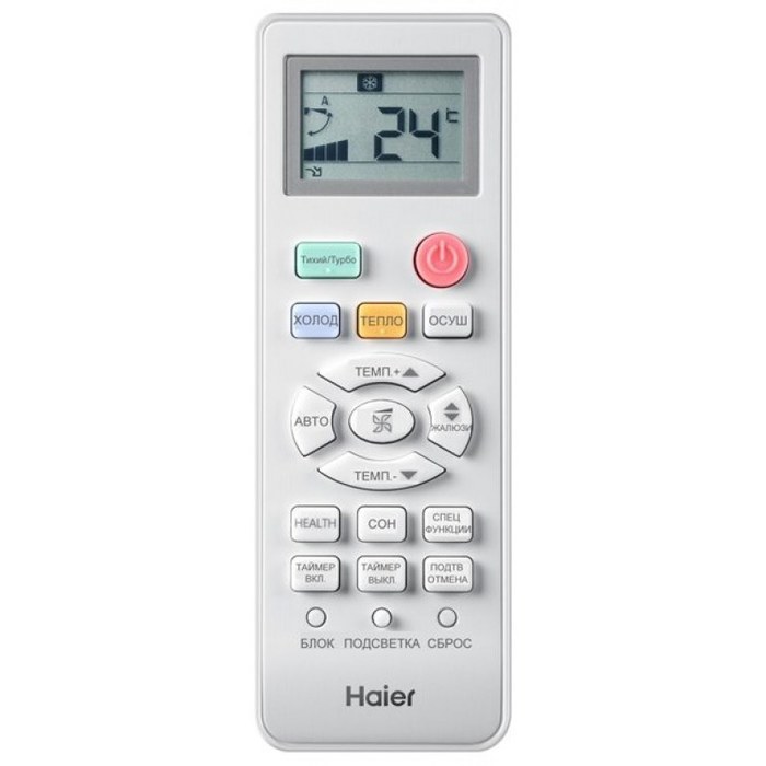 Haier AS09CB2HRA - 1U09JE7ERA